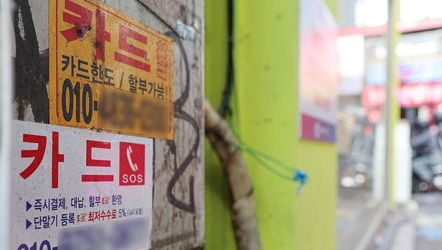 5월 '카드론' 잔액 42조6천억원…2개월 연속 증가세