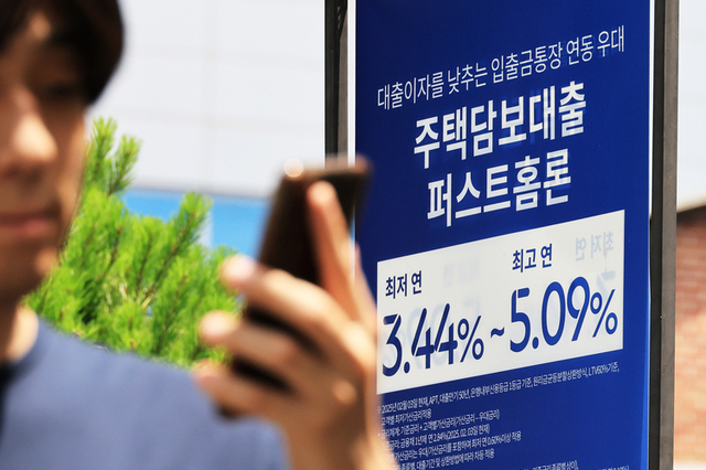 5월 은행권 대출·예금 금리 동반 하락…주담대 3.87·0.11p↓