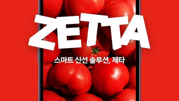출시 석달 된 '제타'...롯데마트, 차세대 그로서리 혁신 '박차'