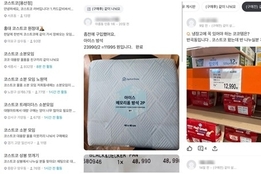 '소분'으로 알뜰 소비…'실속형 소비' 확산