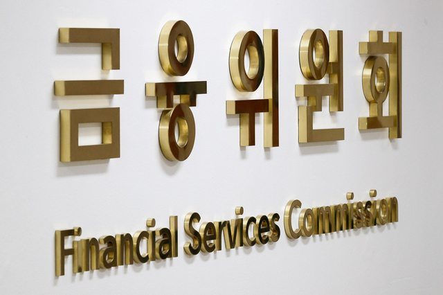 보험사 지급여력비율 급락…금융당국, 보험부채 할인율 현실화 속도 조절 검토