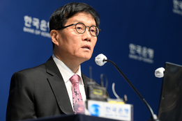 한은 "스테이블코인 발행 허용은 미국처럼 만장일치로"
