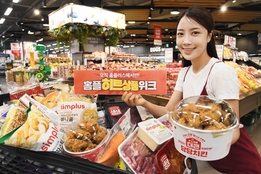 [주간 대형마트 할인템] "중국식 보양식부터 삼계탕까지"…대형마트 3社, '무더위 극복' 할인전 개최