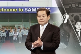 [재벌가의 의료보국(下)] “병원 건립에 감염병 연구까지”…삼성家 유족 기부금, ‘감염병 대응체계’ 마련