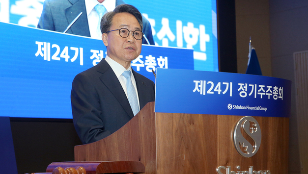 [단독] 신한금융 "미래경쟁력 제고 TF" 출범...2030 관점의 중장기 전략 마련