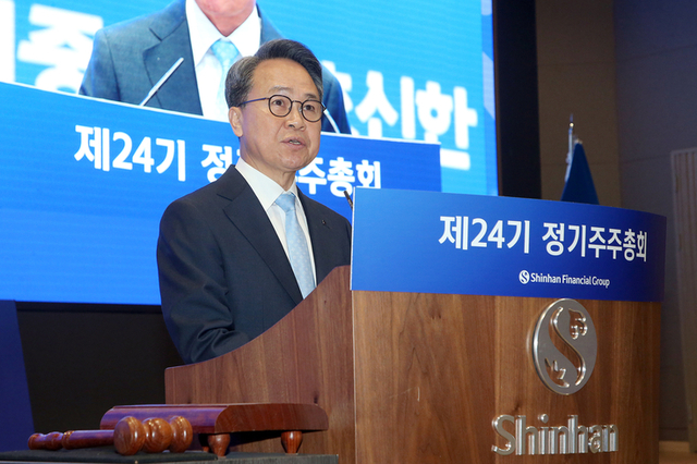 [단독] 신한금융 "미래경쟁력 제고 TF" 출범...2030 관점의 중장기 전략 마련