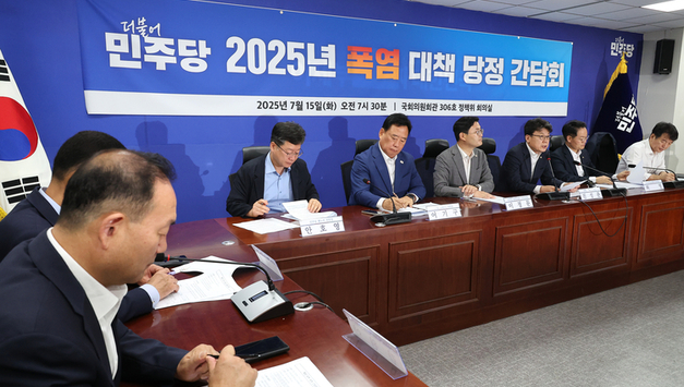 '역대 최고 폭염에"...당정 "7·8월 전기요금 누진구간 완화"
