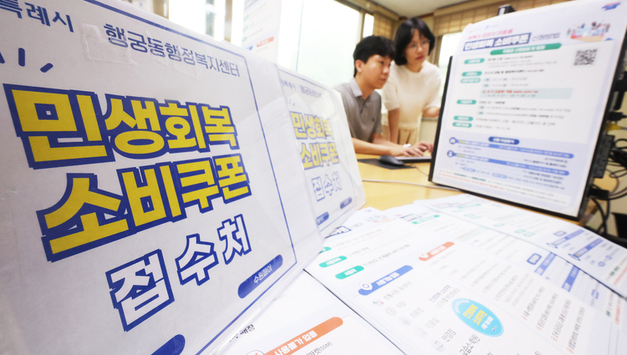 정부 "경기 하방압력 여전…소비심리 개선 등은 긍정적"