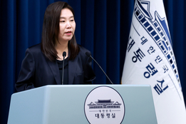 대통령실 청년담당관 공모에 936명 지원…"경쟁률 男 605대 1·女 331대 1"