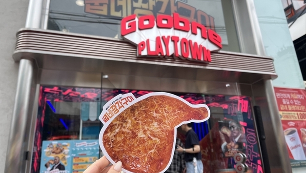 [르포] 홍대 한복판서 떠나는 '도심 속 치킨 바캉스'…굽네, 초복 맞이 '장각구이 섬투어' 이벤트