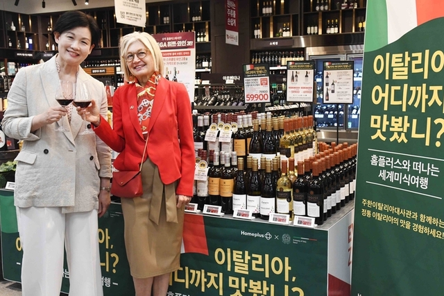 [주간 대형마트 할인템] "가을 신선식품 '전면등장'"…대형마트 3사, '햇가을 상품' 할인 돌입