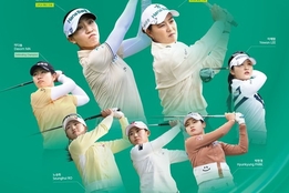 "품격도 챙기고, 사회공헌도 하고"...국내 4대 금융그룹 '골프 마케팅' 일전