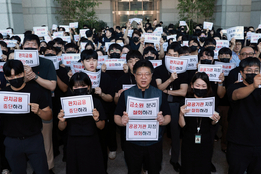 조직개편 충격에 금융위·금감원 대혼란…금융권 불확실성 커져 불안