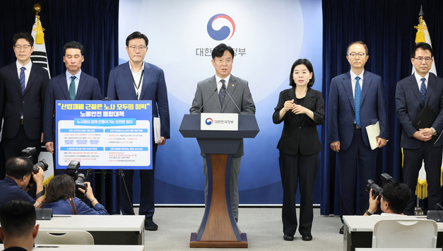 "등록말소·인허가 취소"…정부, 산재사망 건설사 초강력 제재안 발표