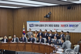 [금융당국 개편 후폭풍(下)] 금감원 '쪼깨기' 정치권 논란 확산…직원 반발에 집단투쟁 '전운'