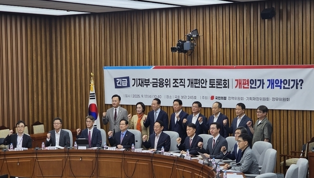 [금융당국 개편 후폭풍(下)] 금감원 '쪼깨기' 정치권 논란 확산…직원 반발에 집단투쟁 '전운'