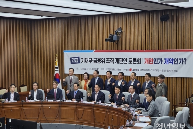 [금융당국 개편 후폭풍(下)] 금감원 '쪼깨기' 정치권 논란 확산…직원 반발에 집단투쟁 '전운'