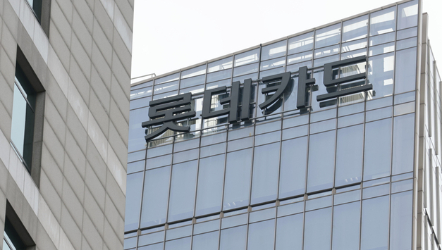 롯데카드, 해킹으로 297만명 고객정보 유출…"전액 보상·대대적 쇄신"