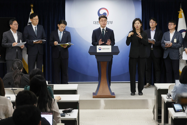 정부 "해킹사고 은폐 시 '끝장'…직접 조사·징벌적 제재 추진"