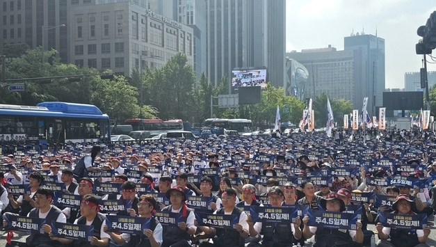 "주 4.5일제 도입 쟁취하자"...금융노조, 3년 만에 총파업 집회