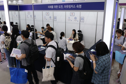 오늘부터 2026학년도 대입 논술고사 본격 돌입