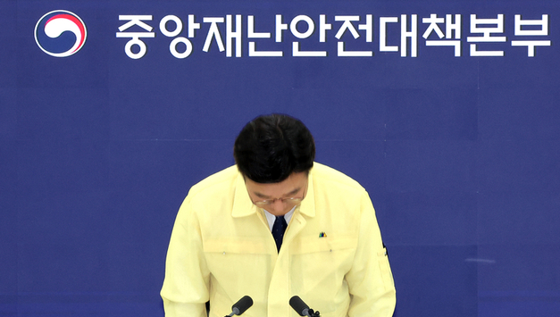 중대본 "정부24·우체국 금융서비스 등 47개 재가동…전체 복구는 장기전"