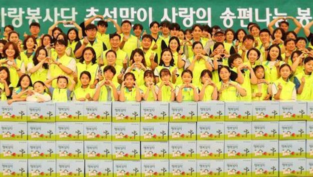 "이웃간 온정의 정을~"...은행권, 추석맞이 나눔활동 '활발'