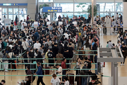 인천공항 보안검색 요원들, '추석연휴 추가근무 거부' 철회