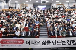 LG전자 조주완, 부산대 후배들에 "성공보다 성장이 중요"