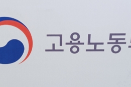 자영업자도 산재보험 ‘의무화’…정부 ‘전국민 산재보험’ 추진