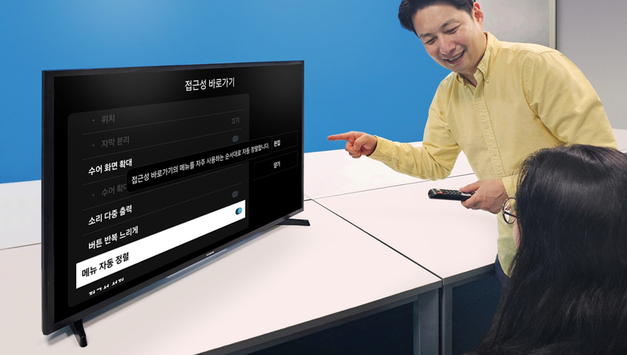 "무상보급부터 수어상담까지"…삼성전자 등 대기업들 "약자와의 동행" 솔선수범