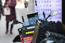 '할인 전 가격'에 수수료 부과…공정위, 쿠팡이츠에 불공정 약관 시정권고
