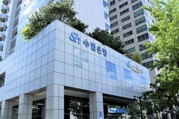 SH수협은행, 트리니티자산운용 인수...지주사 전환 본격 '시동'