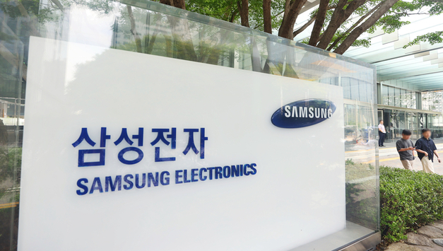 "미래 성장·주주가치 두 마리 토끼 잡는다"…삼성전자, '성과연동 주식보상제' 시행