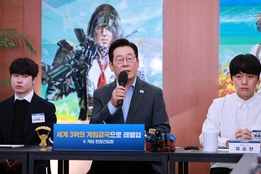 李대통령 "게임산업 매출 늘어 좋은 일…청년 근로자도 함께 혜택 누려야"