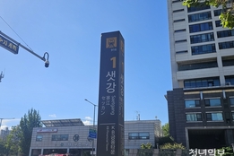 을지로4가역, 케이뱅크역으로...은행권, '역명 병기 마케팅' 재조명