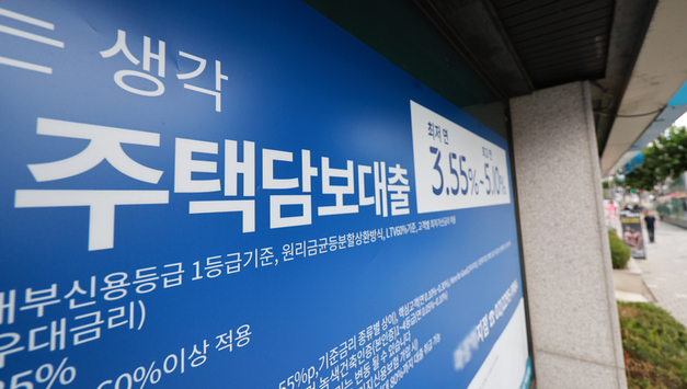 9월 가계대출 1조1천억원↑…6·27 대책·비이사철 영향에 "증가세 급제동"