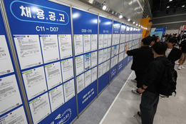 9월 취업자 31만2천명↑…청년 고용·건설업은 '부진'