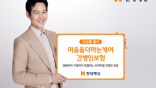"치매환자 100만명 시대"...보험업계, 치매·간병보험 시장 ‘후끈’