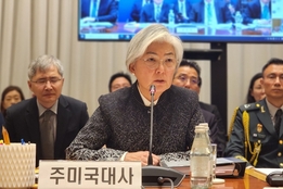 [2025 국감] 강경화 "APEC 계기 트럼프-김정은 만날 조짐 아직 없어"