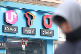통신사 요금제만 718개…정부, 연내 '통합요금제' 추진