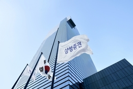 초고액자산가 대상 WM 전략 "통했다"...삼성증권, 리테일 자산 350조원 돌파