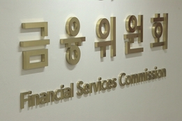 ‘최종관찰만기’ 확대 점진적 적용…보험업계 '짓 눌던' 부채 부담 완화