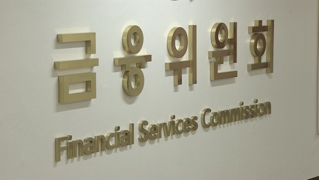 ‘최종관찰만기’ 확대 점진적 적용…보험업계 '짓 눌던' 부채 부담 완화
