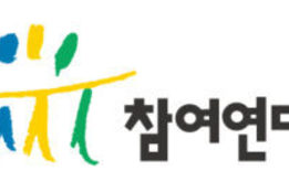 참여연대 "배민서 1만5천원 판매시 '배달비·수수료 4천500원'"