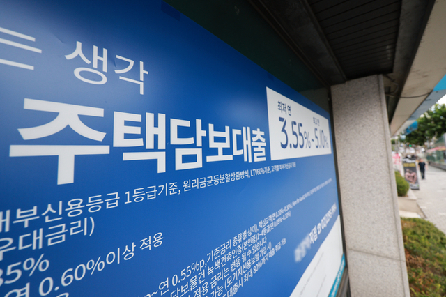 4분기 은행 가계대출 심사 더 까다로워진다…한은 "정부 규제 영향"
