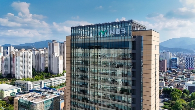 iM뱅크, 차기 은행장 인선 '급물살'...내부 출신간 경쟁 '치열' 예고