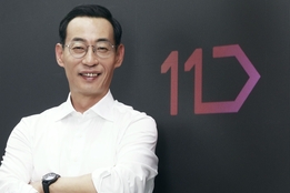 "다시, SK 품속으로"…11번가, 수익성 개선 성과 딛고 '재도약'