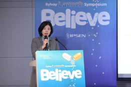 [인터뷰] “환자 중심 혁신 결과물”…입센코리아 ‘빌베이’, PFIC 치료 전환