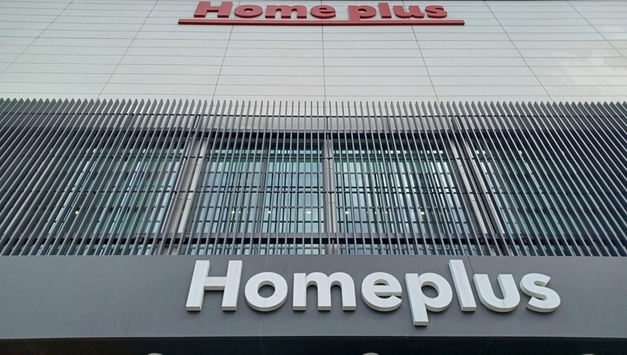 [단독] '홈플러스 인수 의향' 하렉스인포텍, 영업이익률 "-1천"…"실현 가능성 미지수"